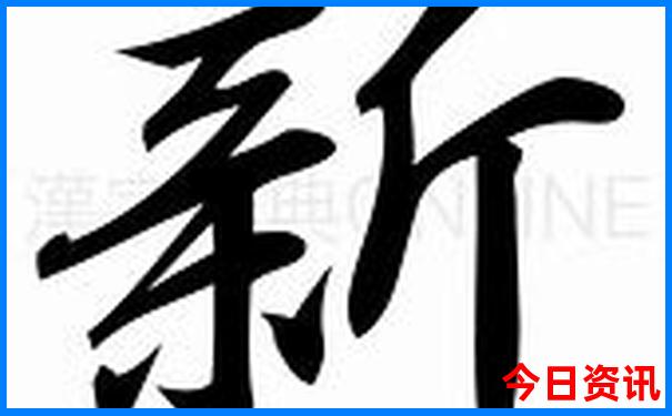 九十月份适合去哪里旅游